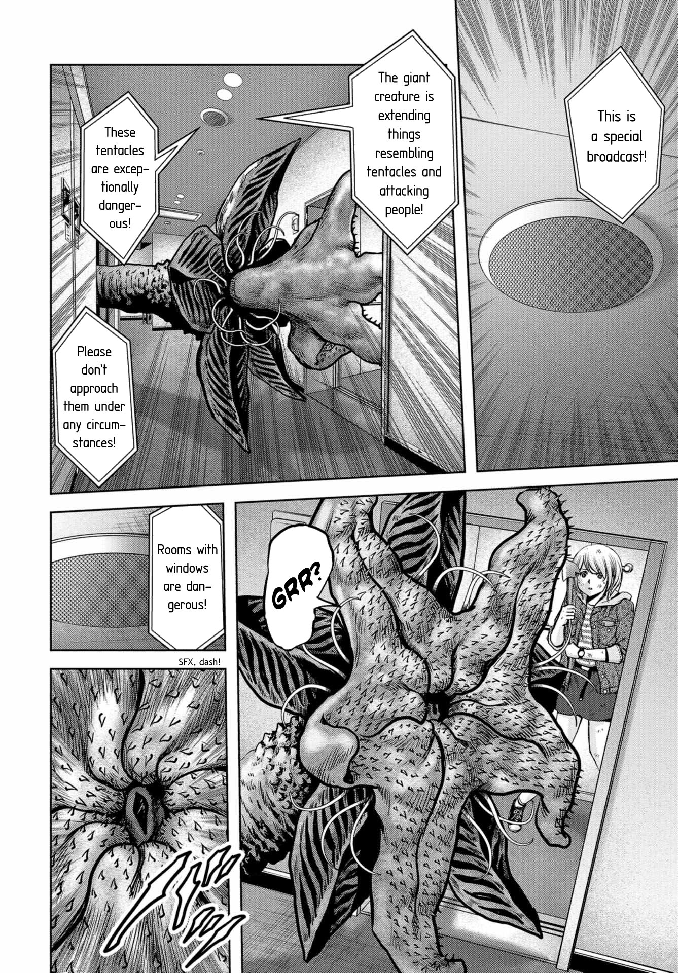 Kaijuu Jieitai Master Key 第33页