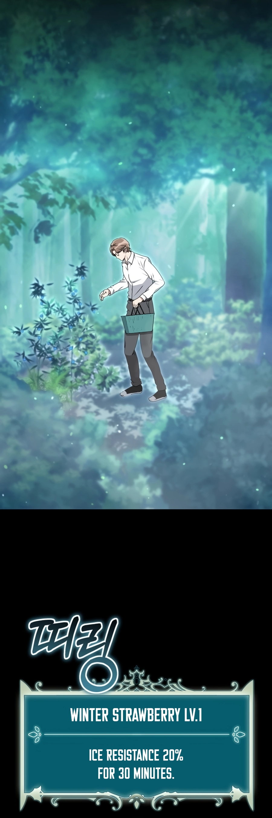 Hunter Sesang-ui Jeongwonsa Vol. 1 Ch. 3 第16页