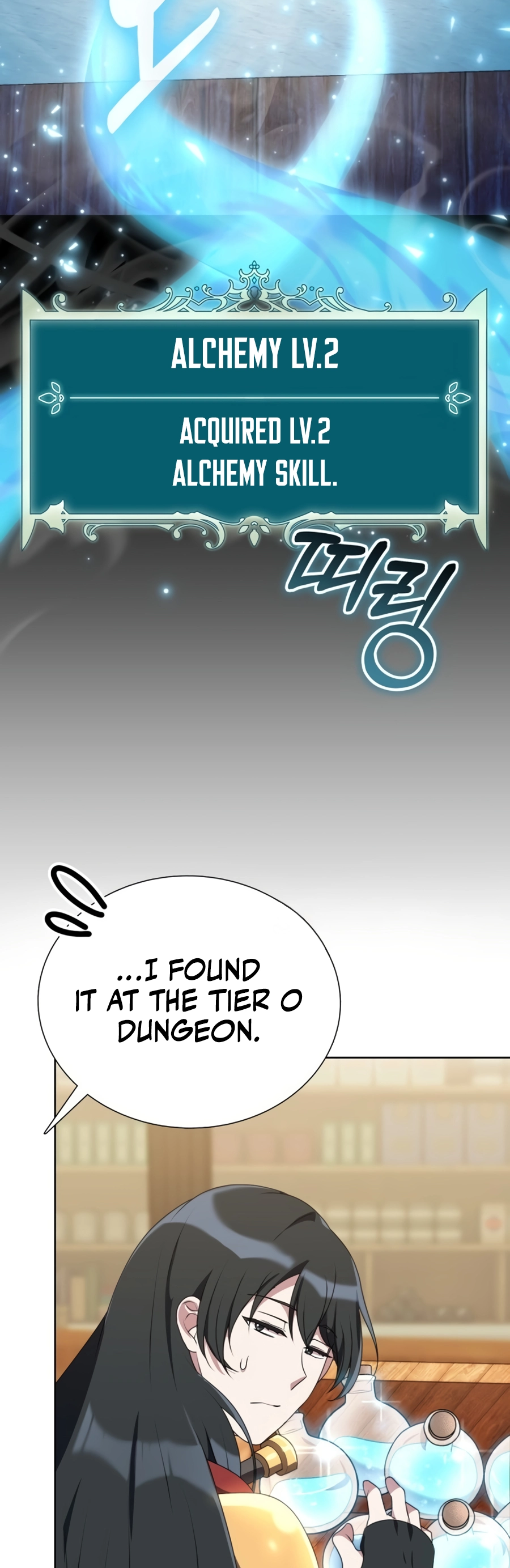 Hunter Sesang-ui Jeongwonsa Vol. 1 Ch. 3 第18页
