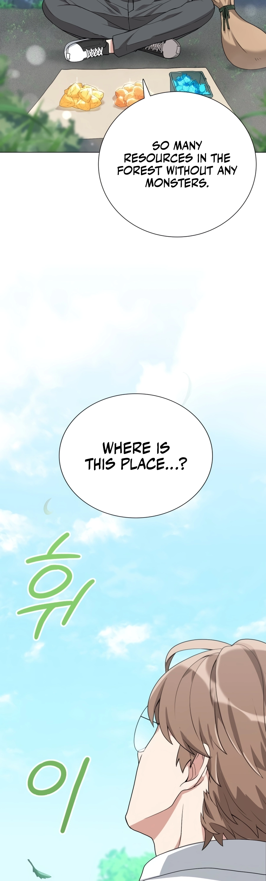 Hunter Sesang-ui Jeongwonsa Vol. 1 Ch. 3 第26页