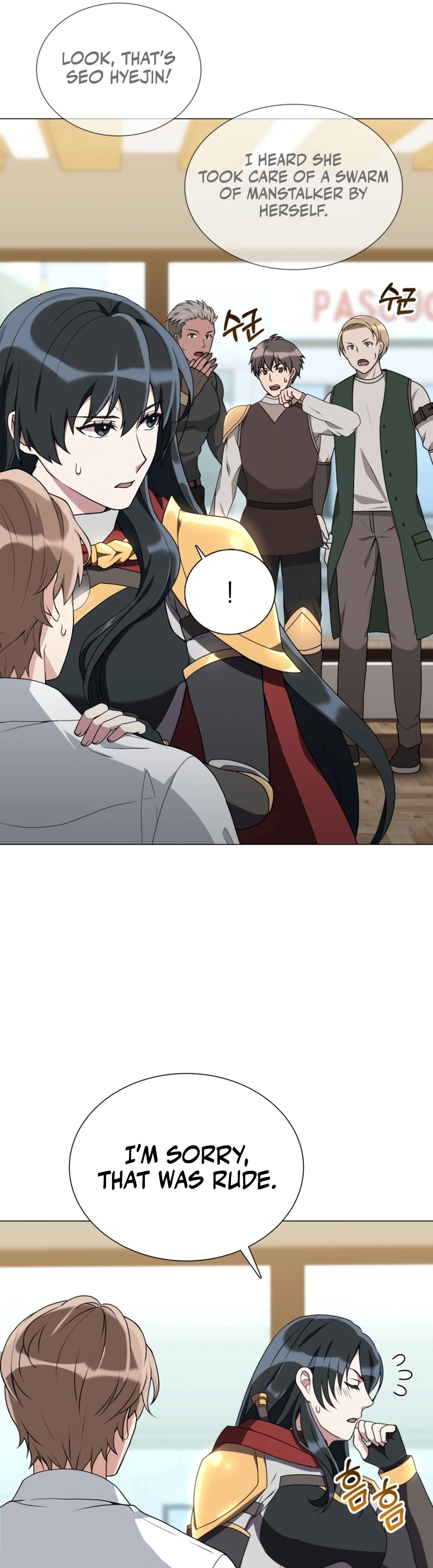 Hunter Sesang-ui Jeongwonsa Vol. 1 Ch. 3 第5页