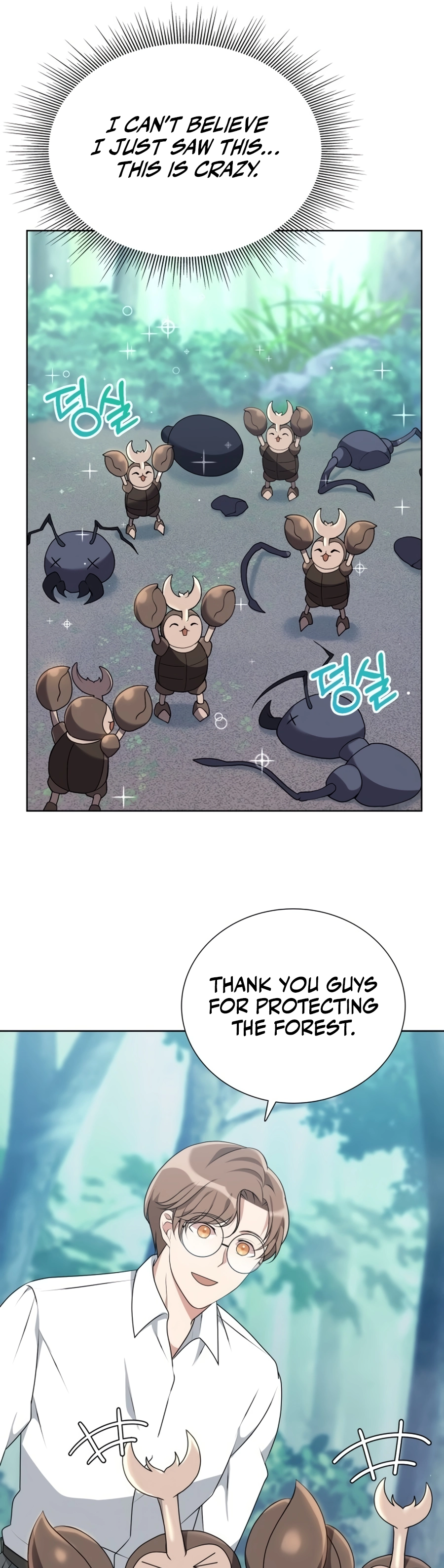 Hunter Sesang-ui Jeongwonsa Vol. 1 Ch. 3 第53页