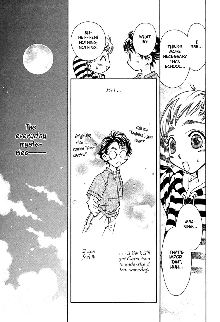 Boku wo Tsutsumu Tsuki no Hikari Magic School Ambitions 第11页