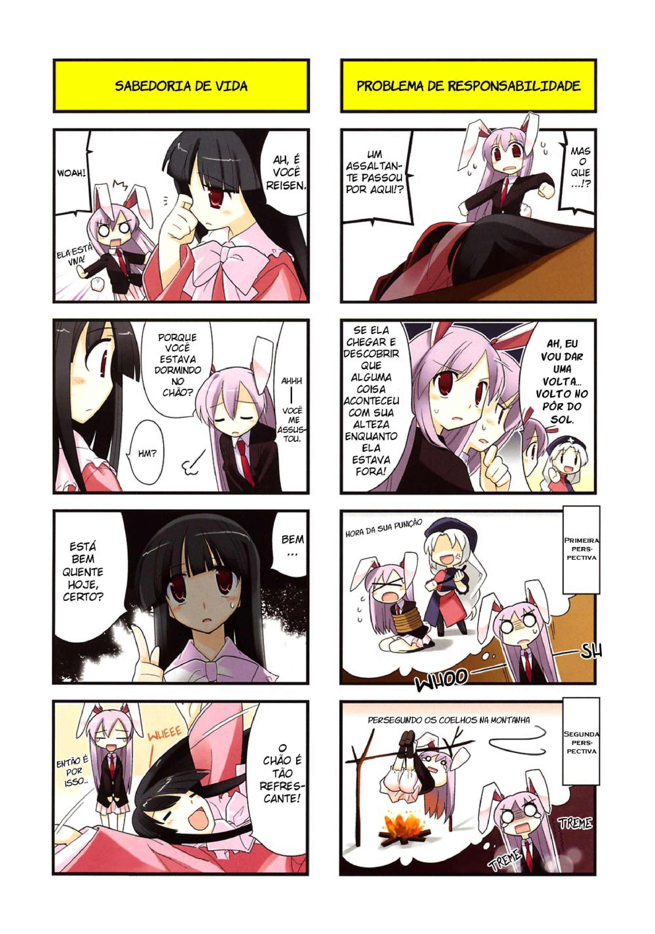 Touhou Bougetsushou ~ Tsuki no Inaba to Chijou no Inaba Vol. 1 Ch. 2 第2页