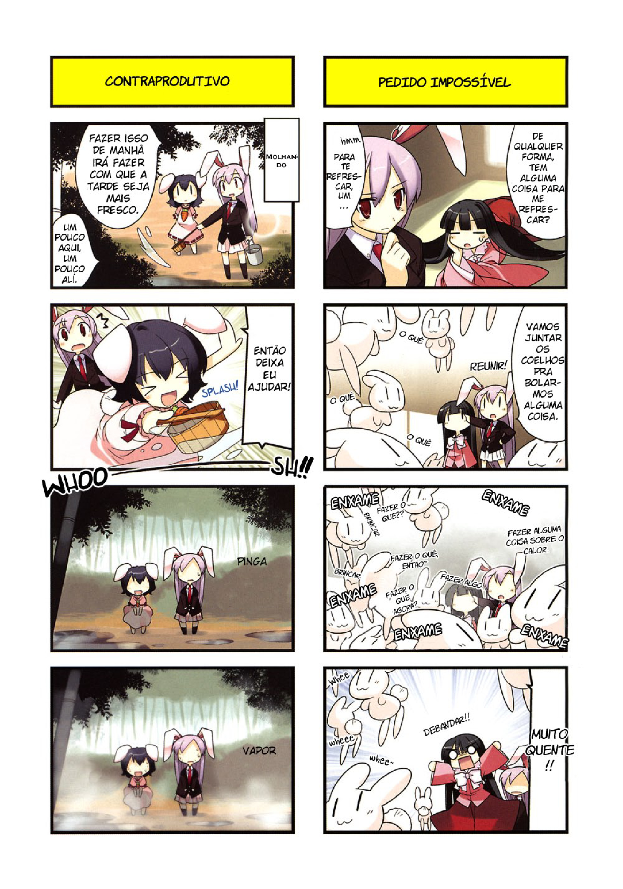 Touhou Bougetsushou ~ Tsuki no Inaba to Chijou no Inaba Vol. 1 Ch. 2 第3页