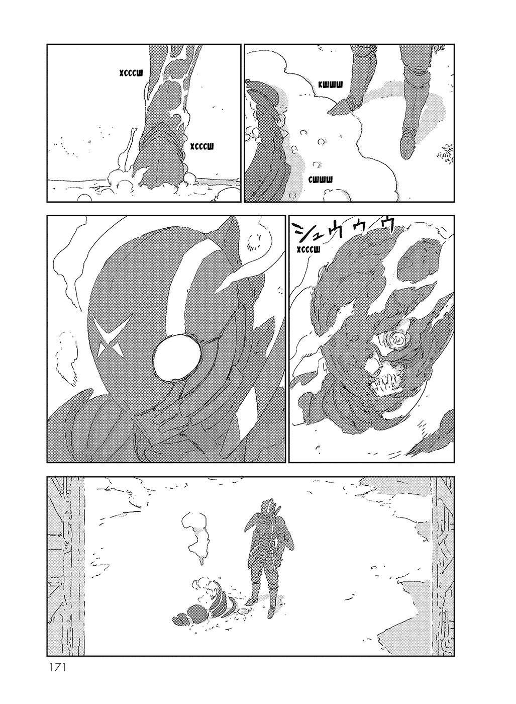APOSIMZ Vol. 1 Ch. 3 第55页