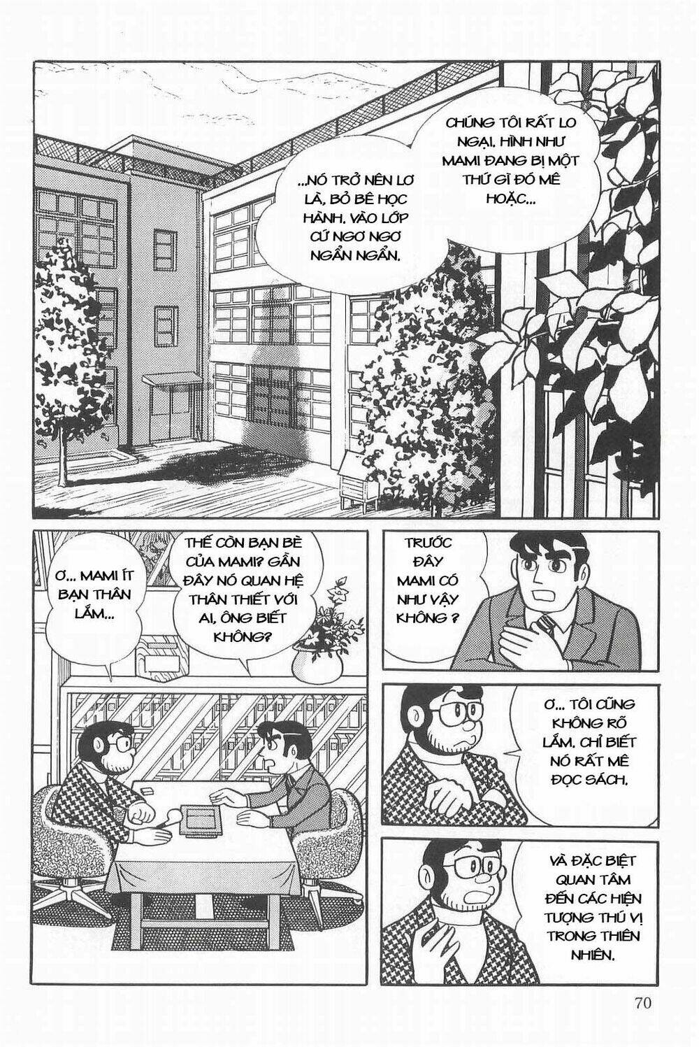 Esper Mami Vol. 1 Ch. 3 第16页