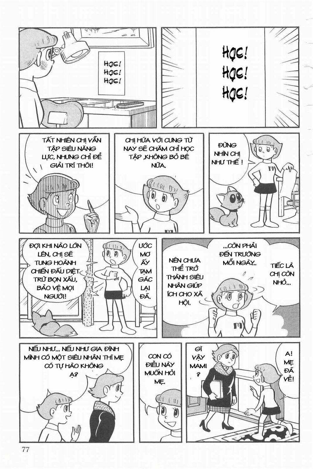 Esper Mami Vol. 1 Ch. 3 第23页