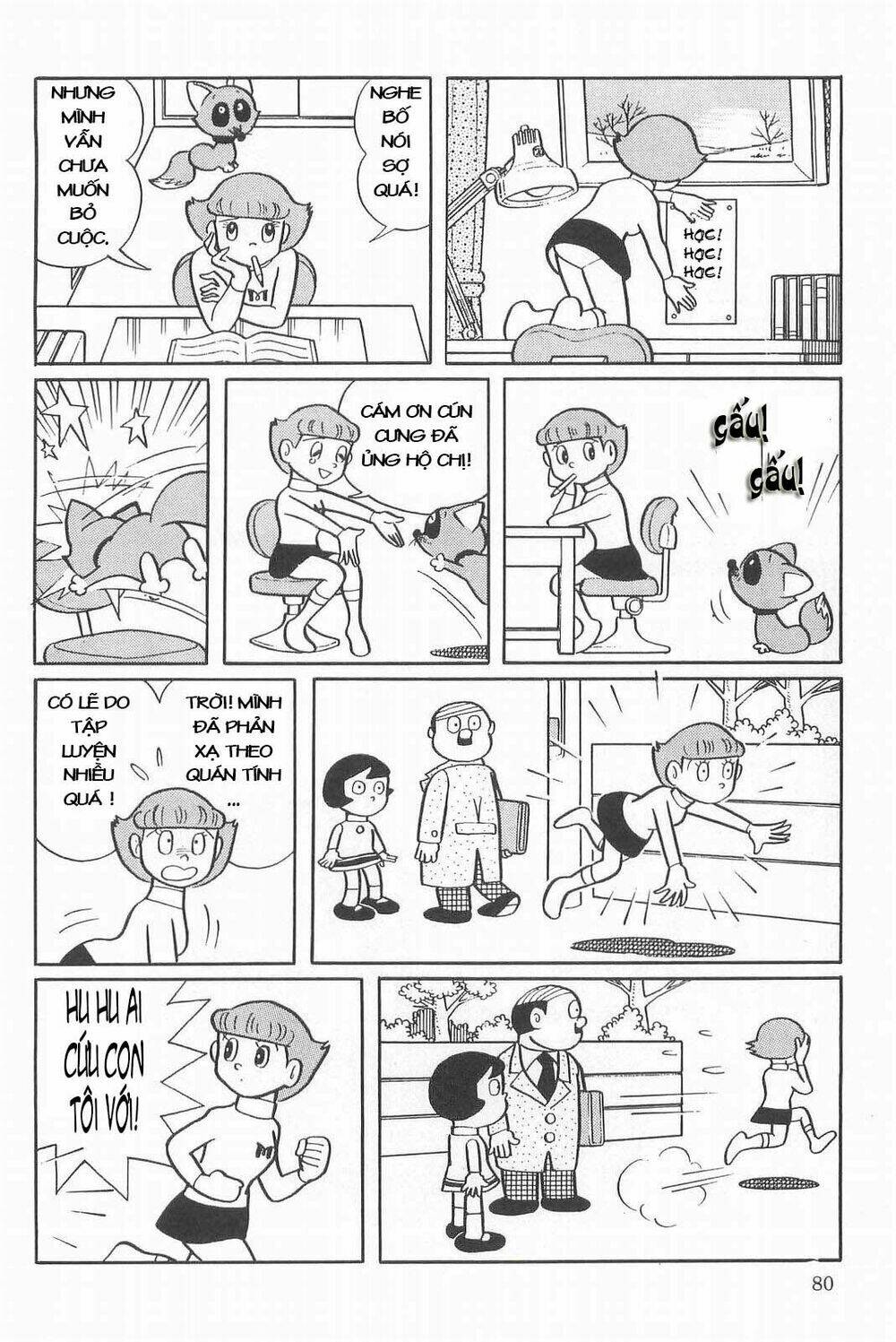 Esper Mami Vol. 1 Ch. 3 第26页