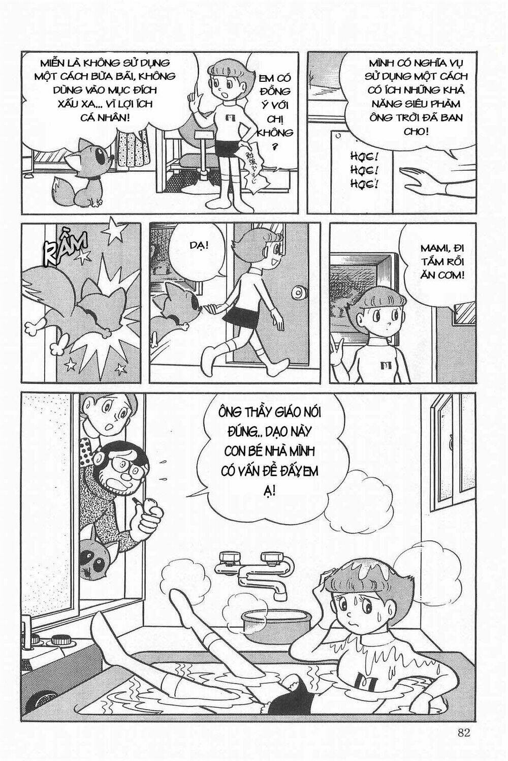 Esper Mami Vol. 1 Ch. 3 第28页