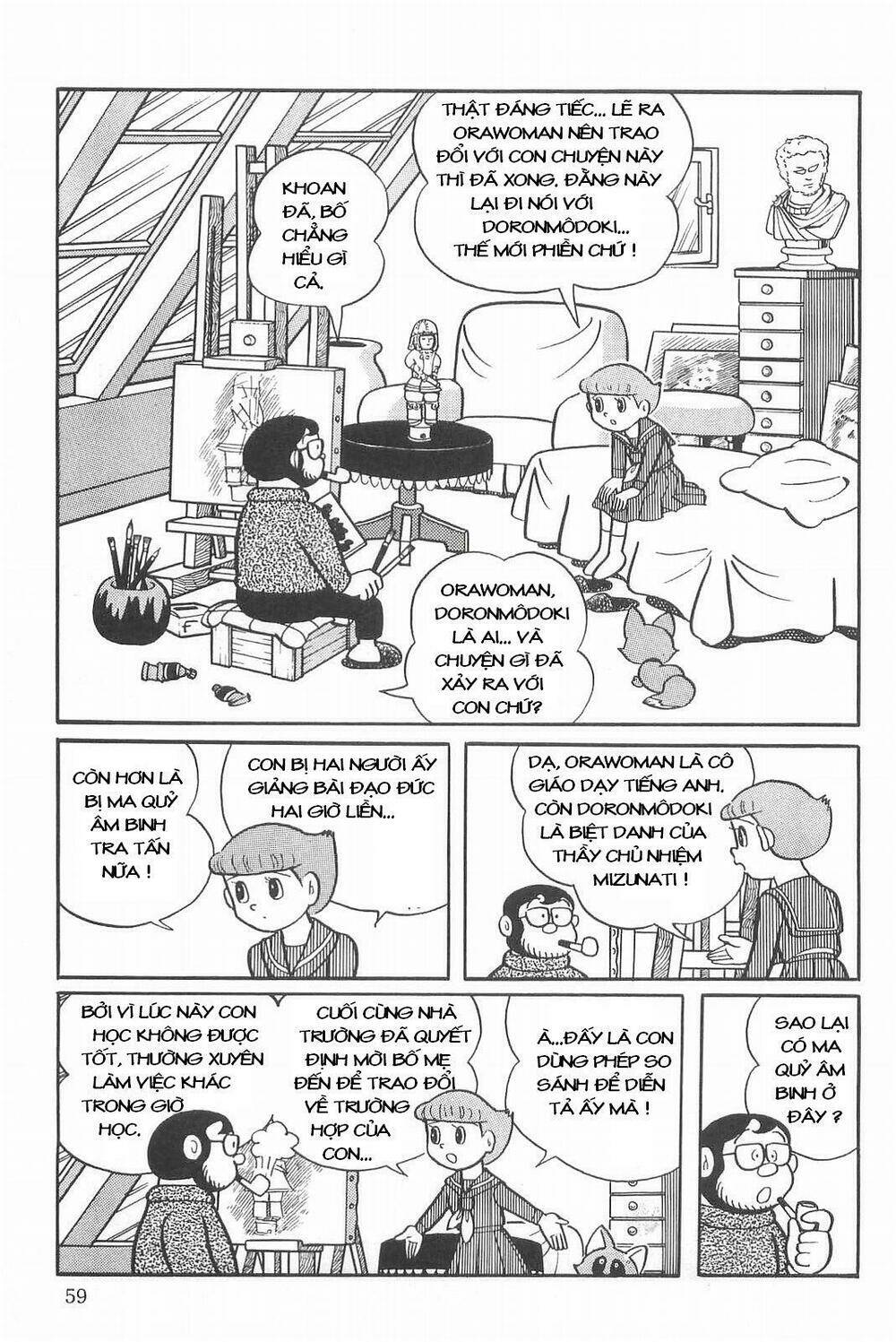 Esper Mami Vol. 1 Ch. 3 第5页
