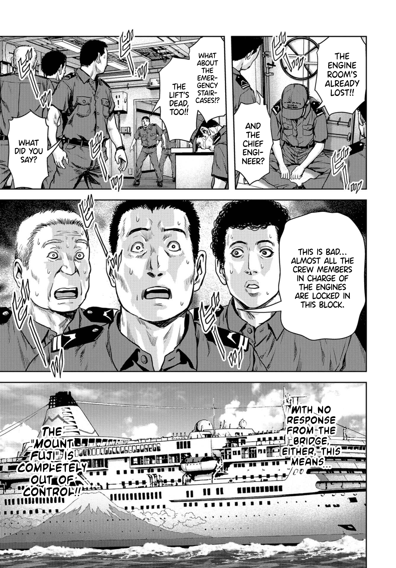 Kaijuu Jieitai Emergency Call 第27页