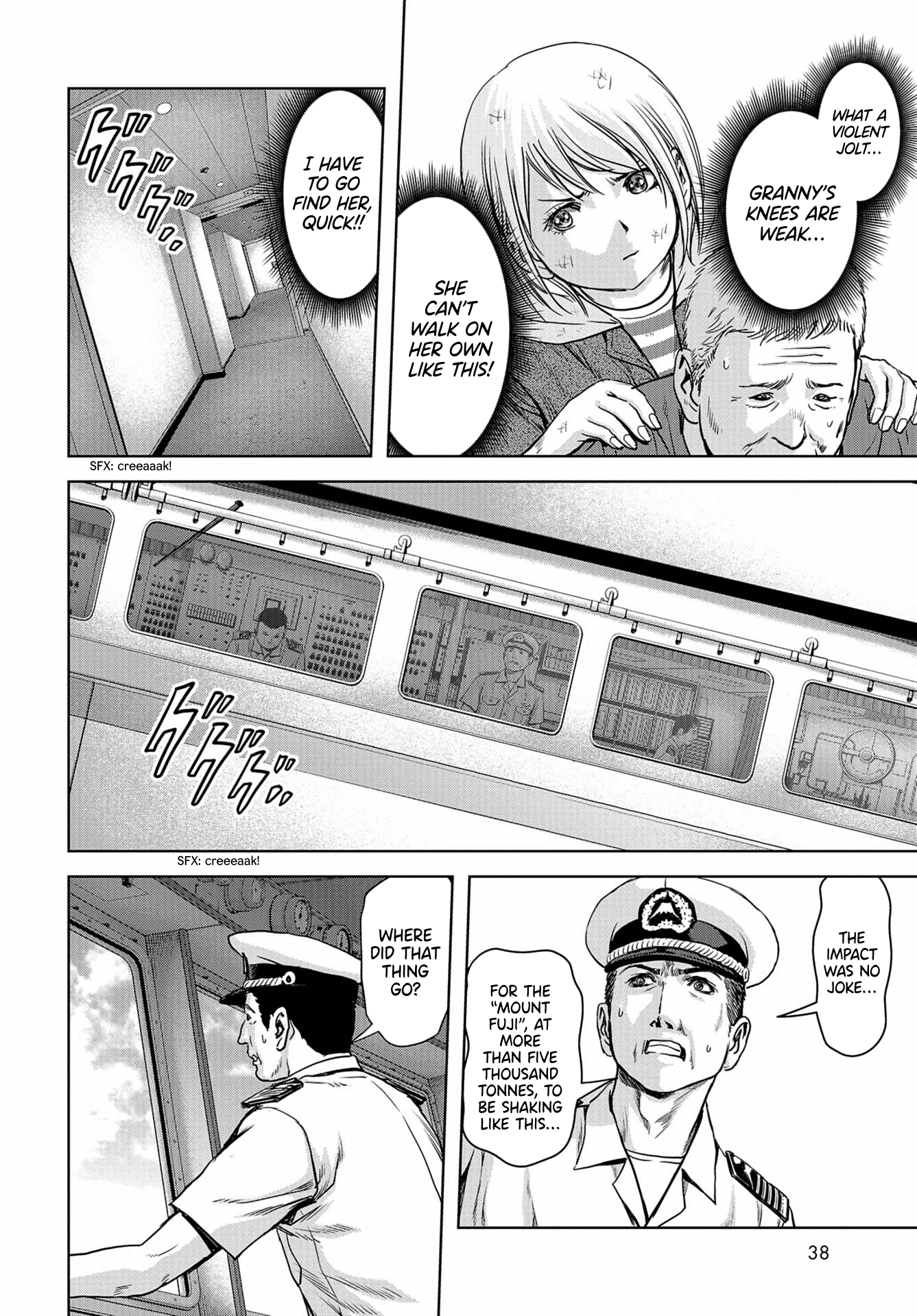 Kaijuu Jieitai Emergency Call 第8页