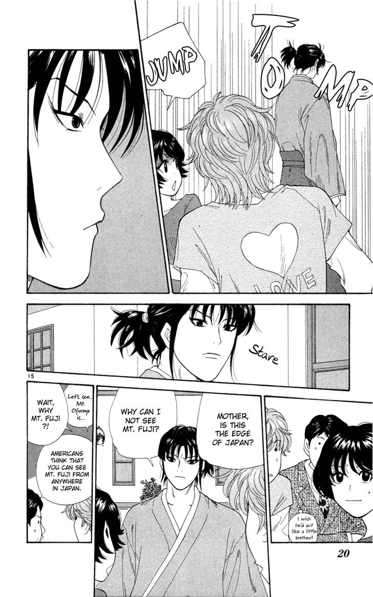 I'm Doshiro Ch. 1 第17页