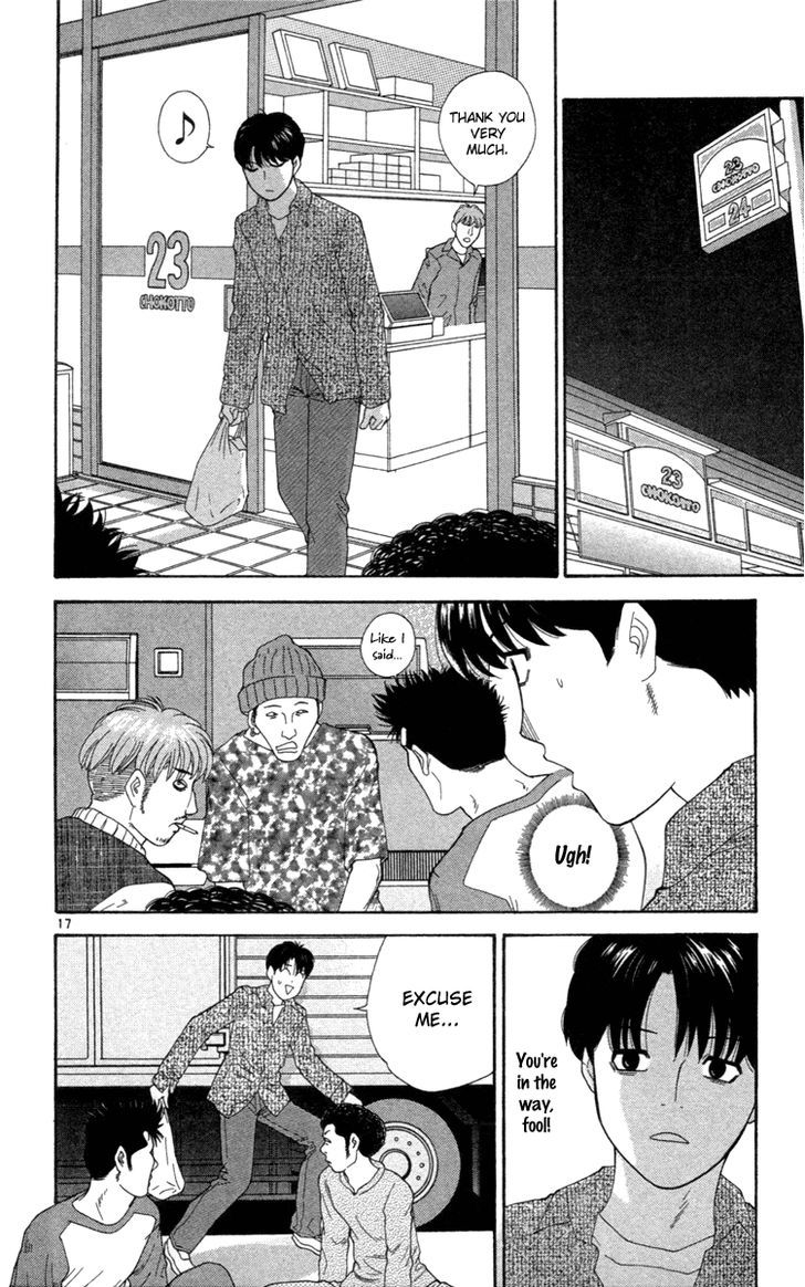 I'm Doshiro Ch. 1 第19页