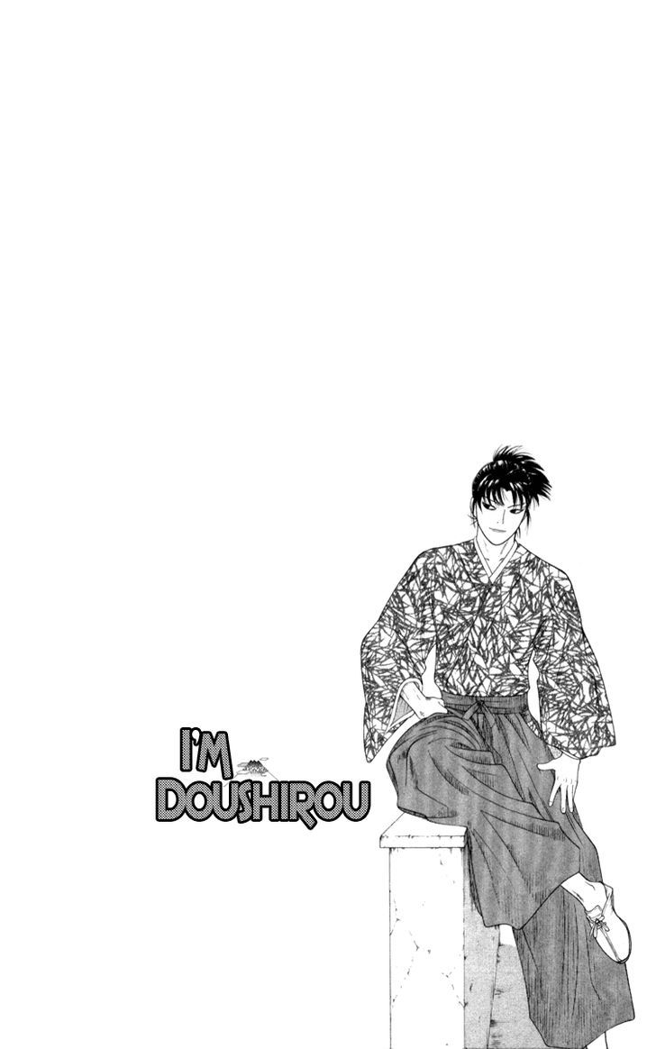 I'm Doshiro 第5页