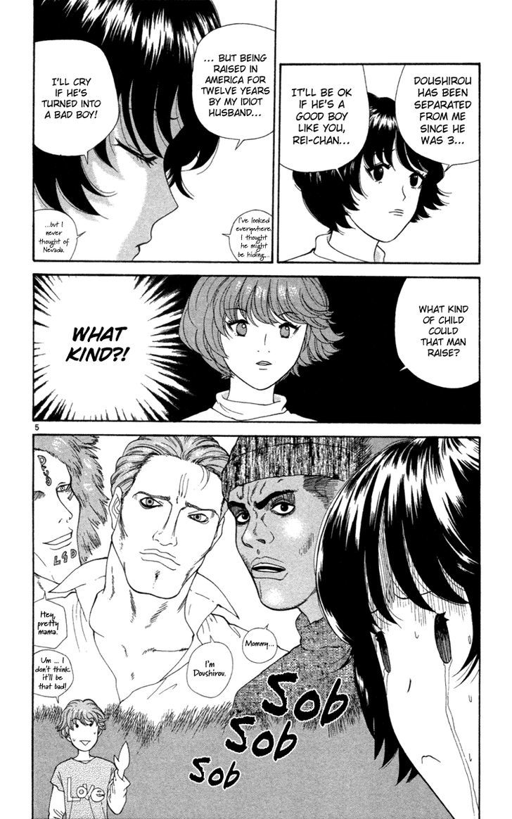 I'm Doshiro 第7页