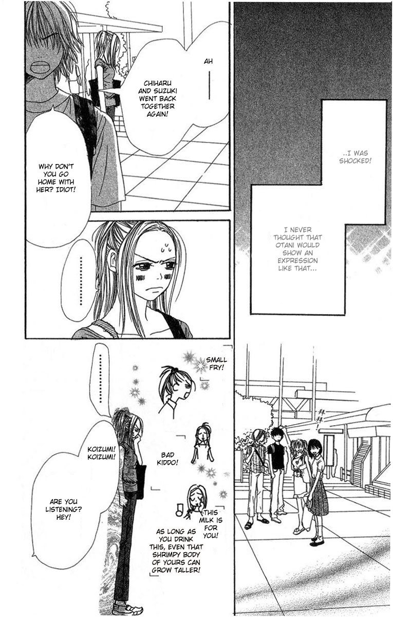 Lovely★Complex Vol. 1 Ch. 2 第16页