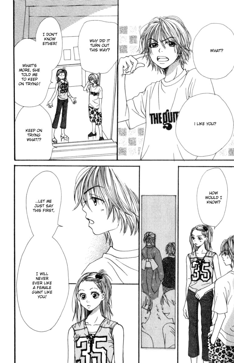 Lovely★Complex Vol. 1 Ch. 2 第42页