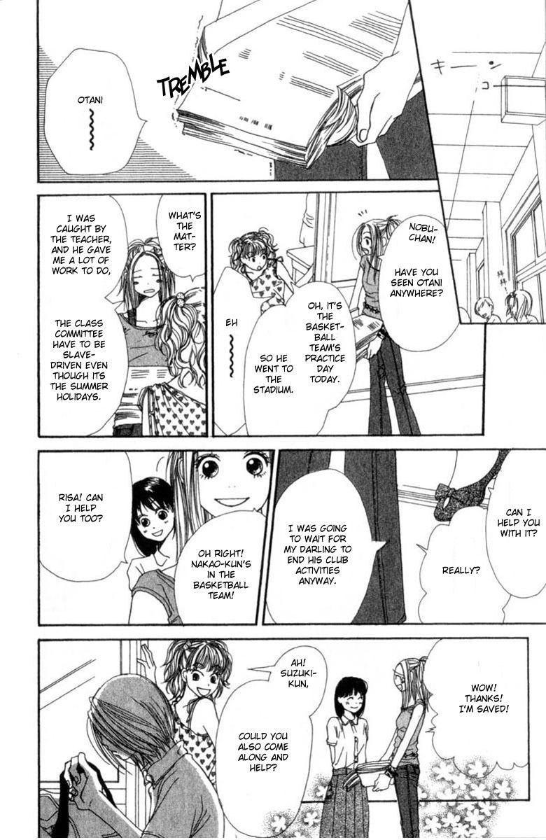 Lovely★Complex Vol. 1 Ch. 2 第8页