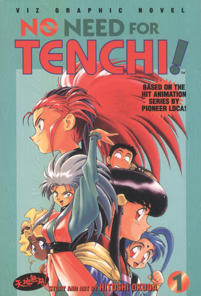 Tenchi Muyo! Ryo-Ohki 第1页