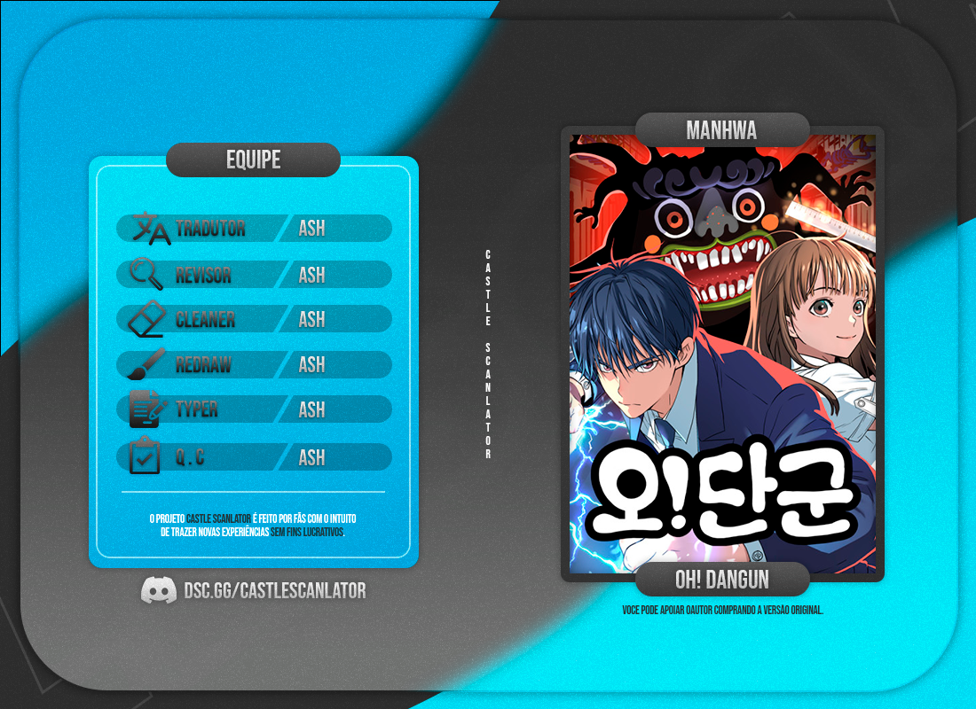 Oh! Dangun Ch. 3 第1页