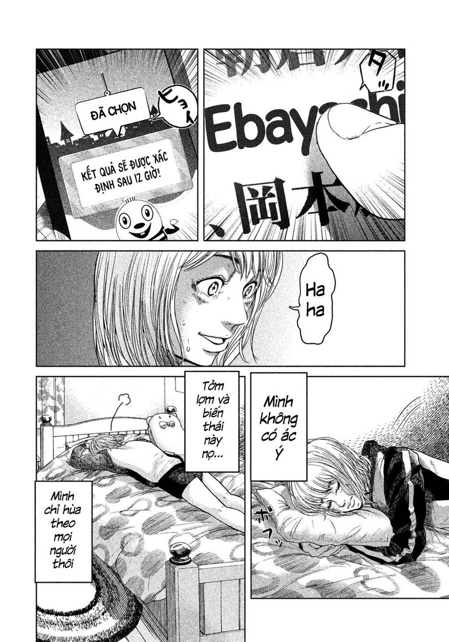 Sacrificial Vote Vol. 1 Ch. 4 第10页