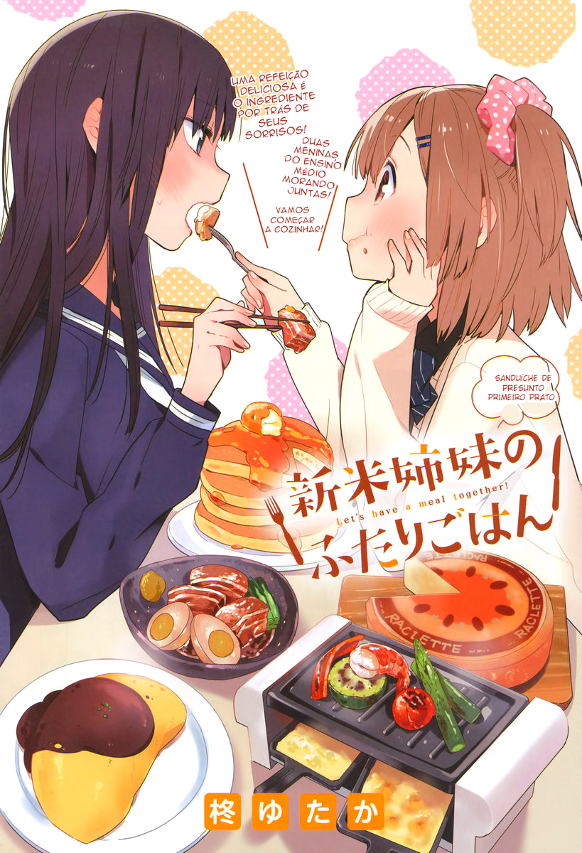 Shinmai Shimai no Futari Gohan Sanduíche de presunto 第2页