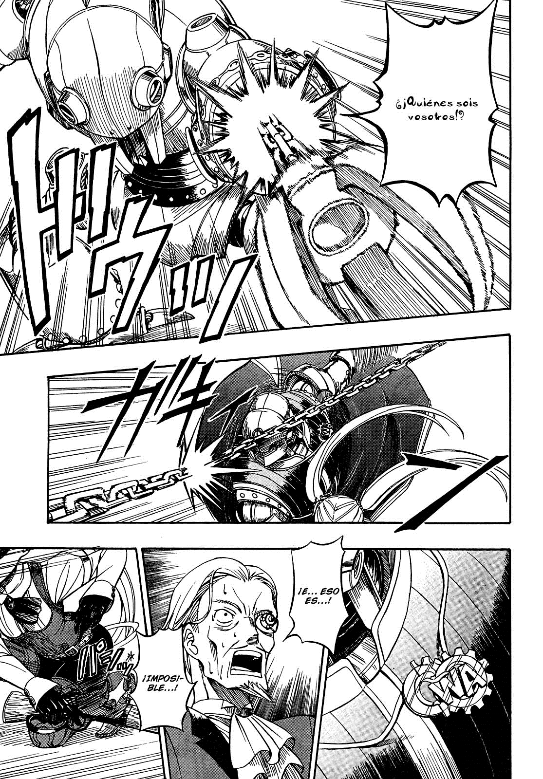 Deus Ex Machina Deus y Machina II. 第11页