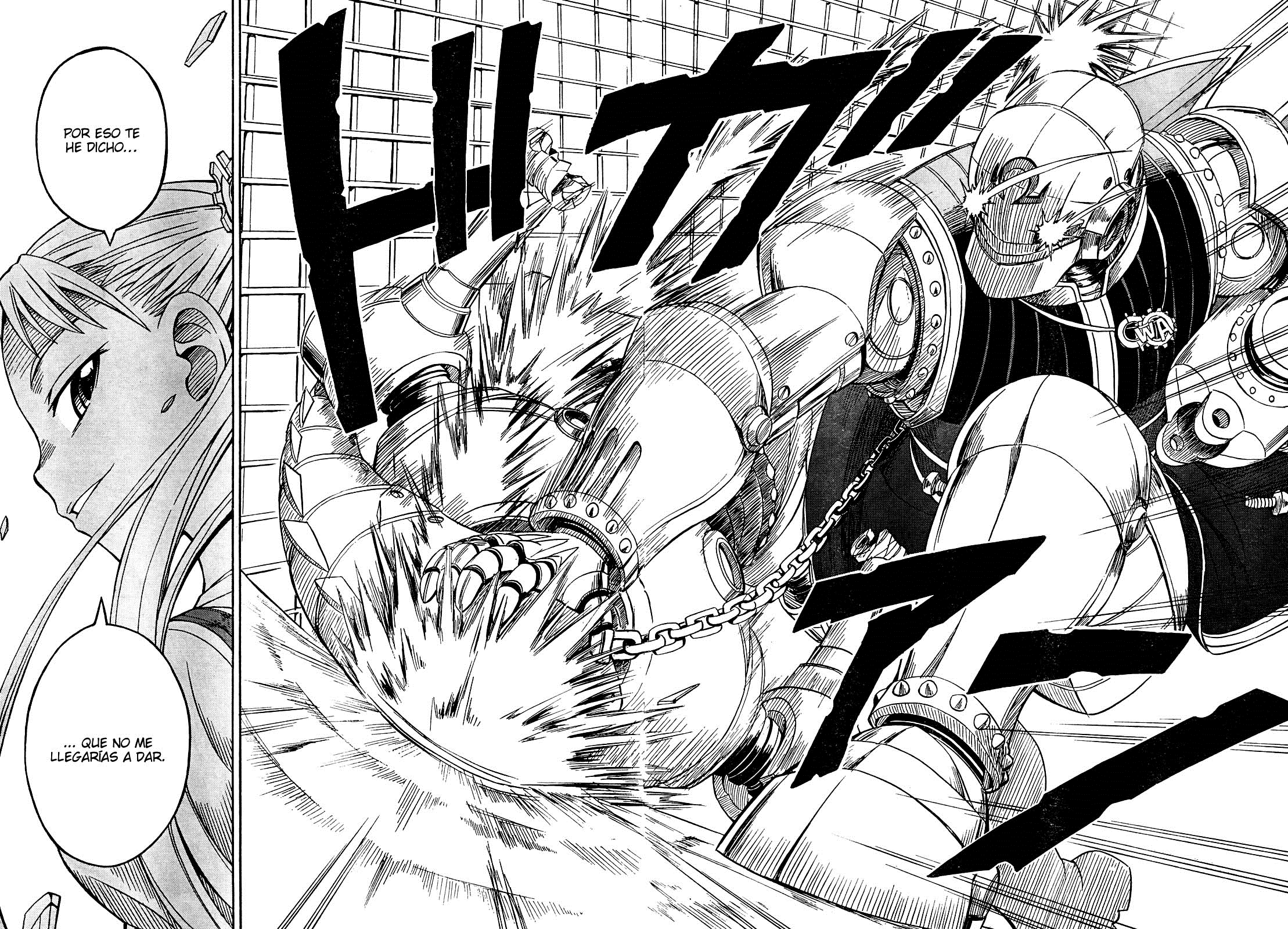 Deus Ex Machina Deus y Machina II. 第21页
