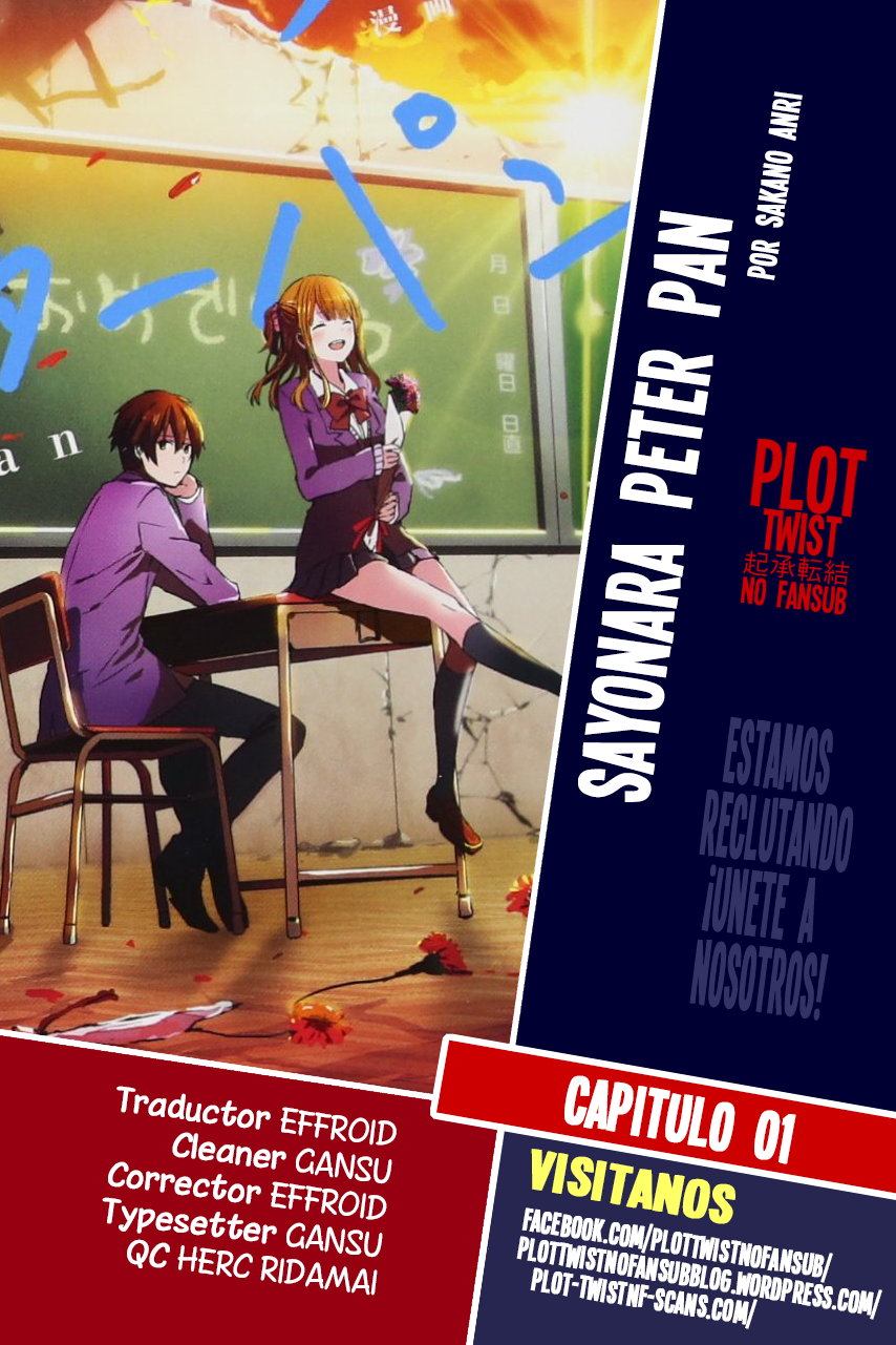 Sayonara Peter Pan Vol. 1 Ch. 1 第1页