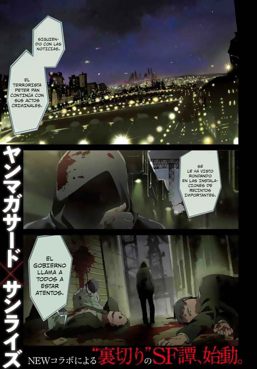 Sayonara Peter Pan Vol. 1 Ch. 1 第2页