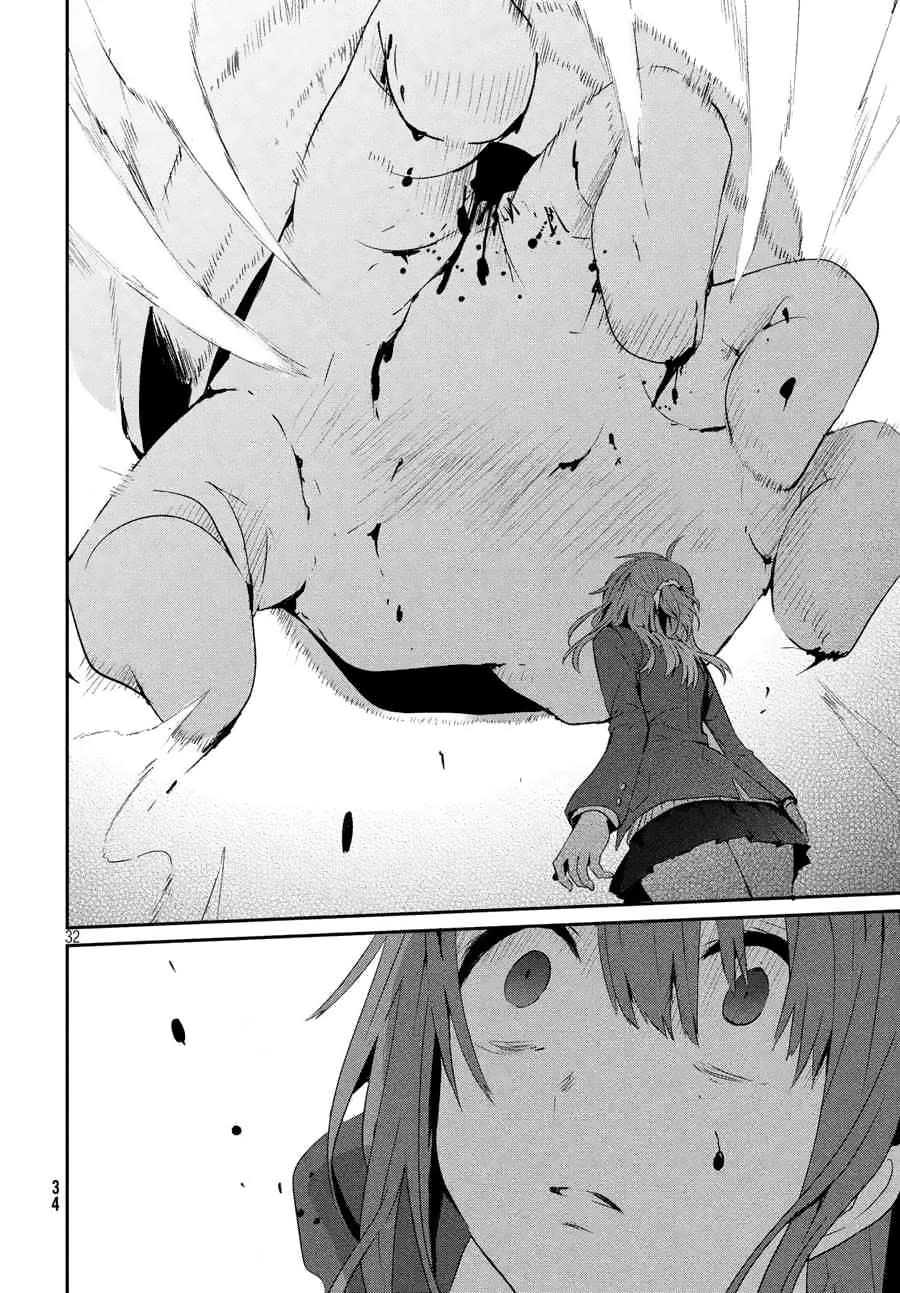 Sayonara Peter Pan Vol. 1 Ch. 1 第30页
