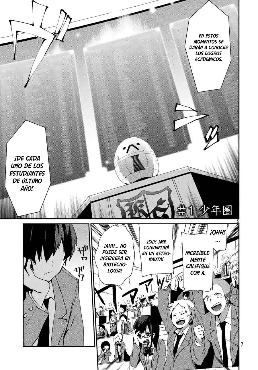 Sayonara Peter Pan Vol. 1 Ch. 1 第5页
