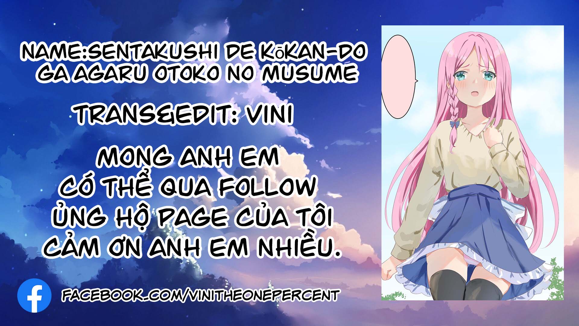 Sentakushi de Koukando ga Agaru Otoko no Ko 第3页