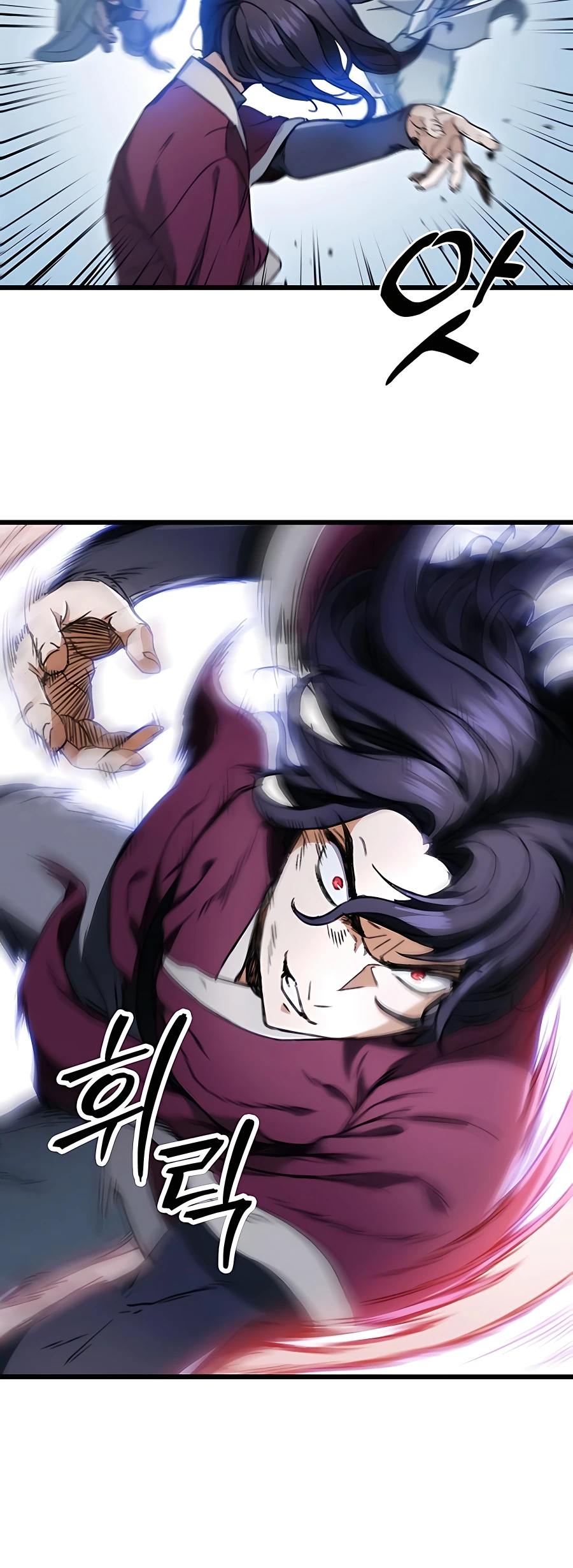 Emperor's Sword Vol. 1 Ch. 5 第32页