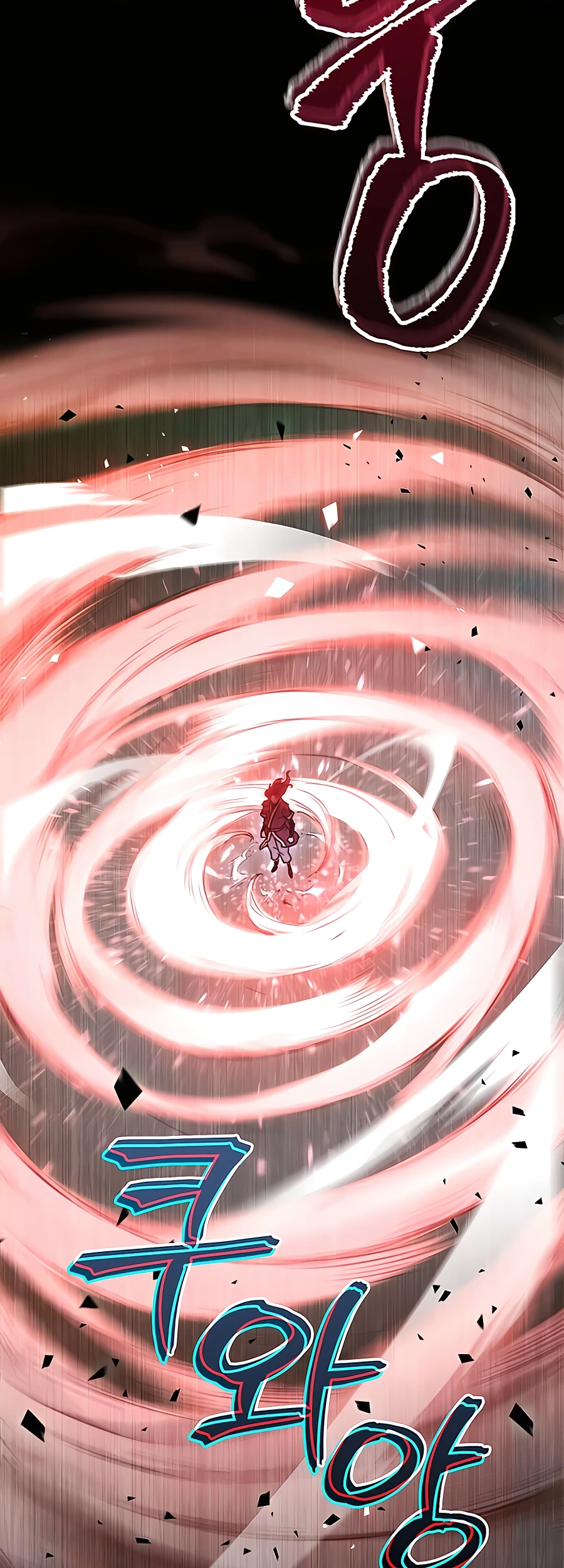 Emperor's Sword Vol. 1 Ch. 5 第67页