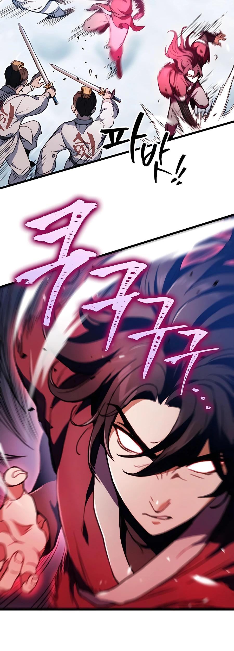 Emperor's Sword Vol. 1 Ch. 5 第76页