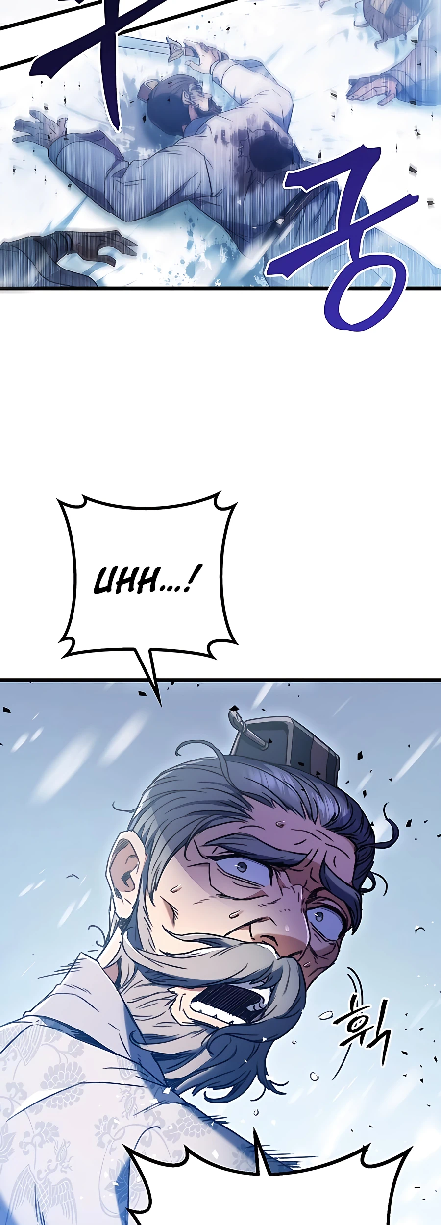 Emperor's Sword Vol. 1 Ch. 5 第79页
