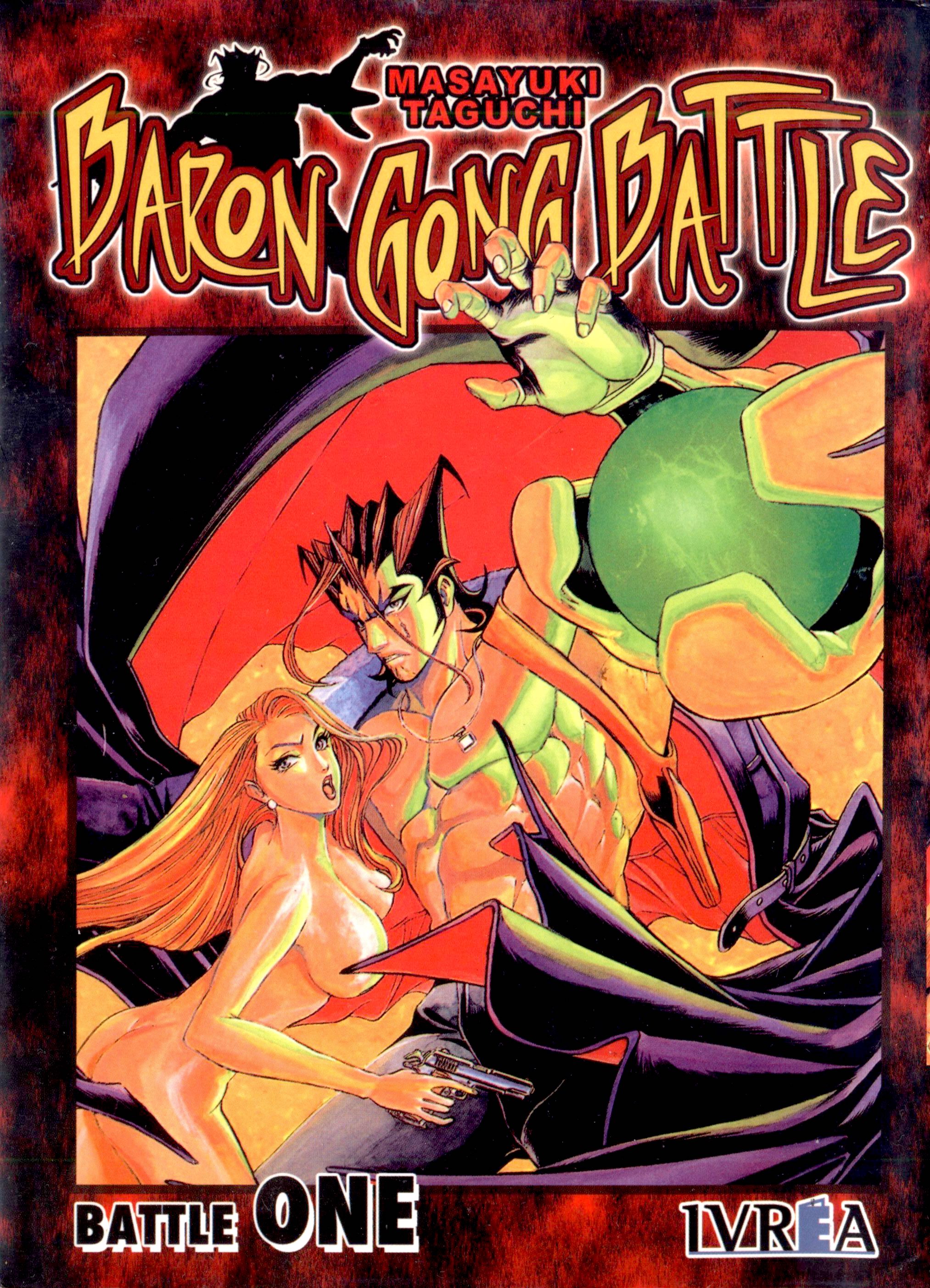 Baron Gong Battle 第1页