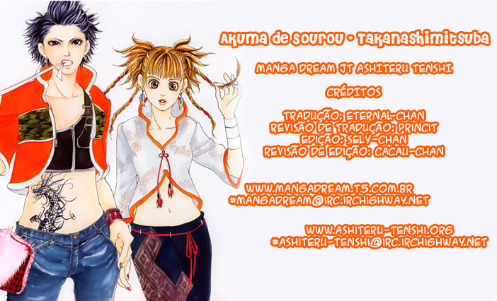 Akuma de Sourou Vol. 1 Ch. 1 第1页