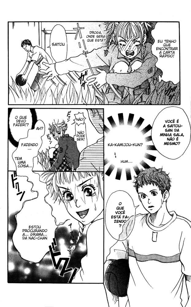 Akuma de Sourou Vol. 1 Ch. 1 第16页