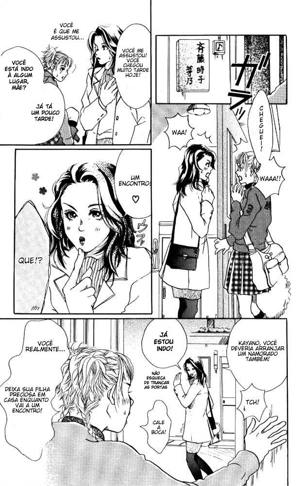 Akuma de Sourou Vol. 1 Ch. 1 第19页
