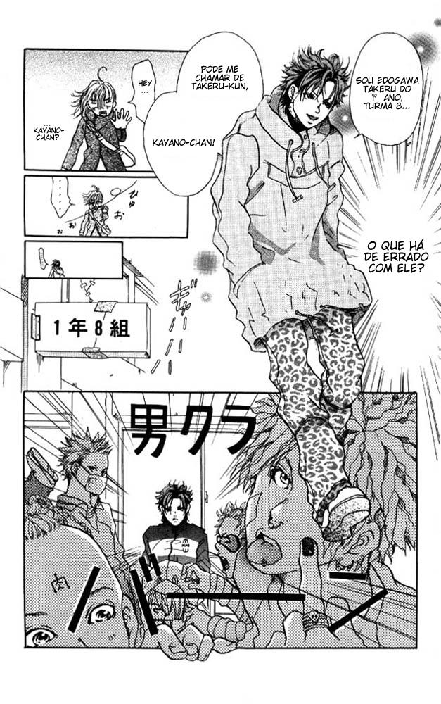 Akuma de Sourou Vol. 1 Ch. 1 第24页