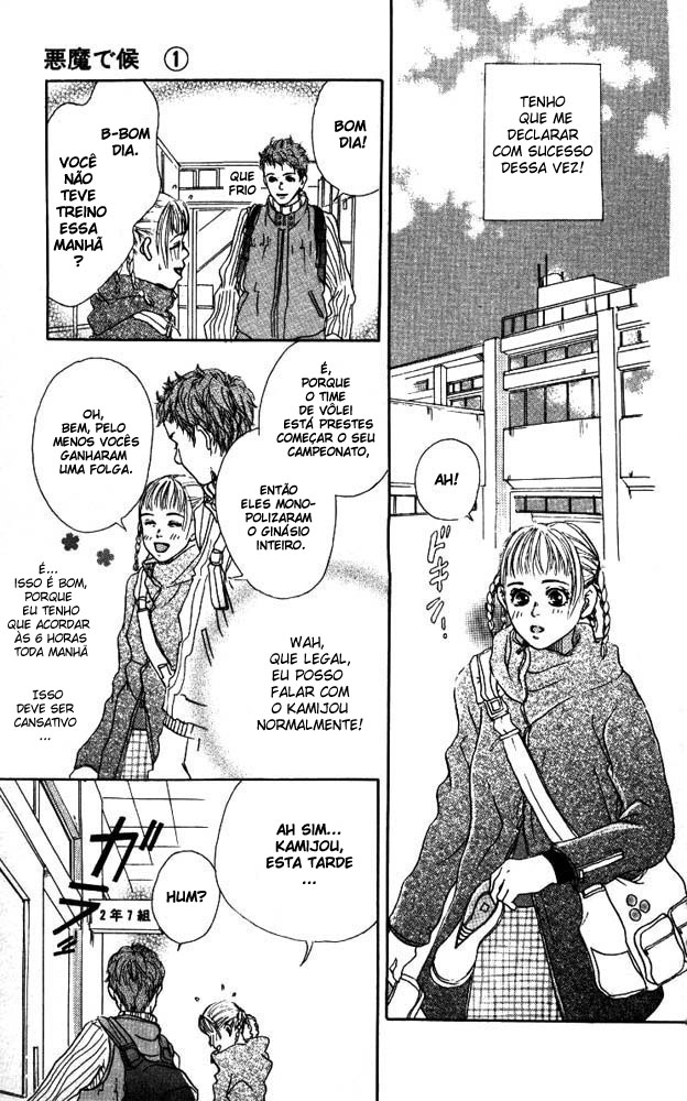 Akuma de Sourou Vol. 1 Ch. 1 第37页