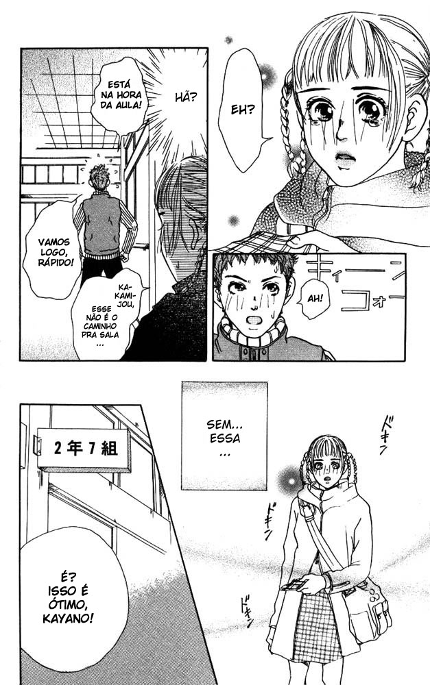 Akuma de Sourou Vol. 1 Ch. 1 第48页