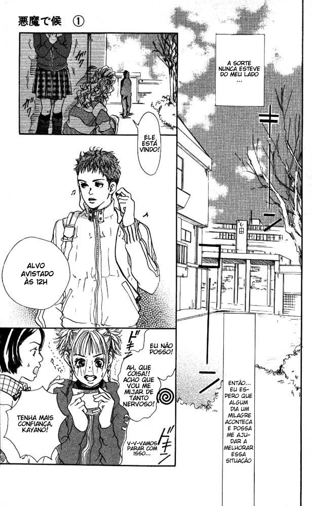 Akuma de Sourou Vol. 1 Ch. 1 第9页
