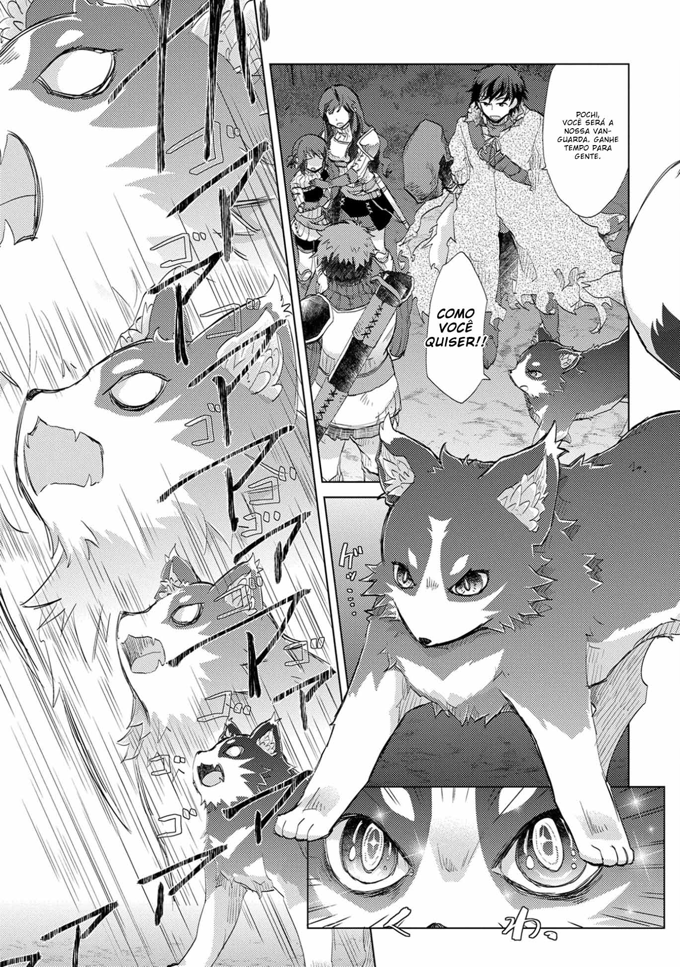 Yuukyuu no Gusha Asley no, Kenja no Susume - to, Pochi no Daibouken Vol. 1 Ch. 3 第4页