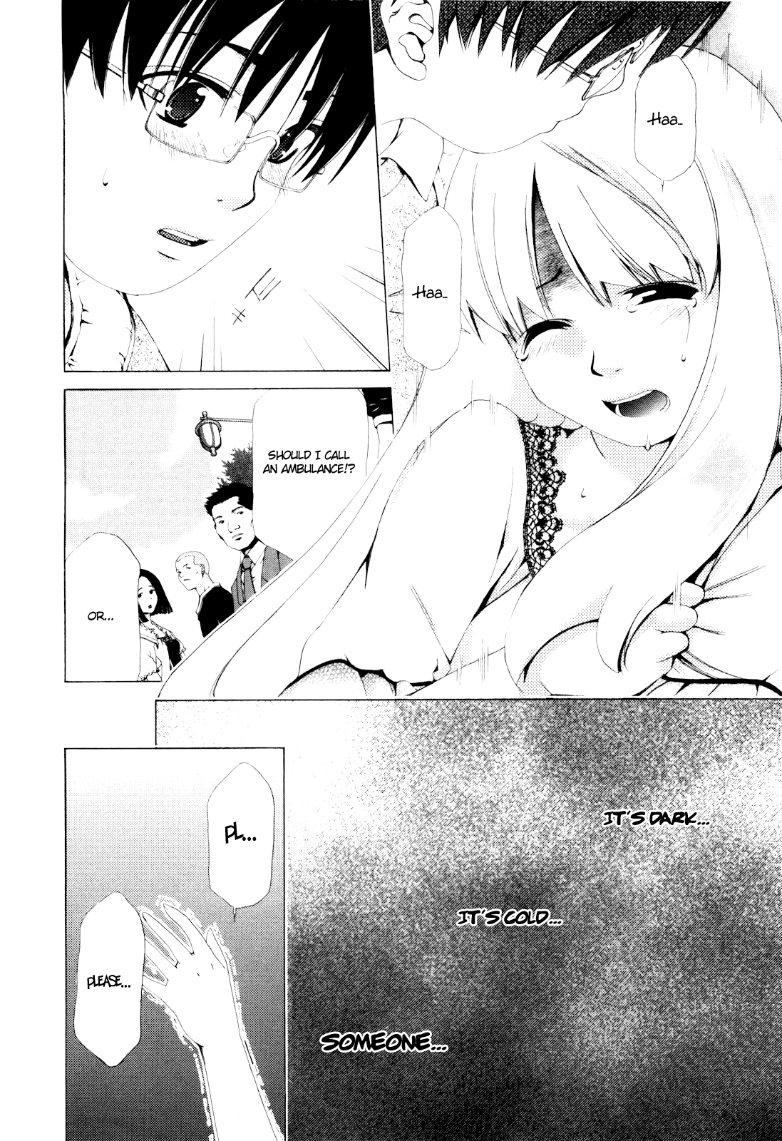 Shi ni Itaru Yamai Emiru 第15页