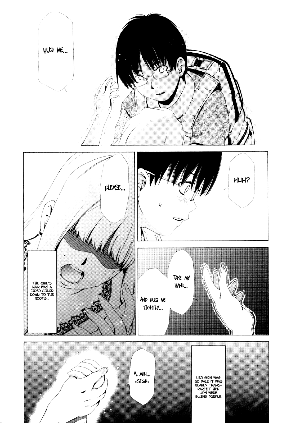 Shi ni Itaru Yamai Emiru 第16页